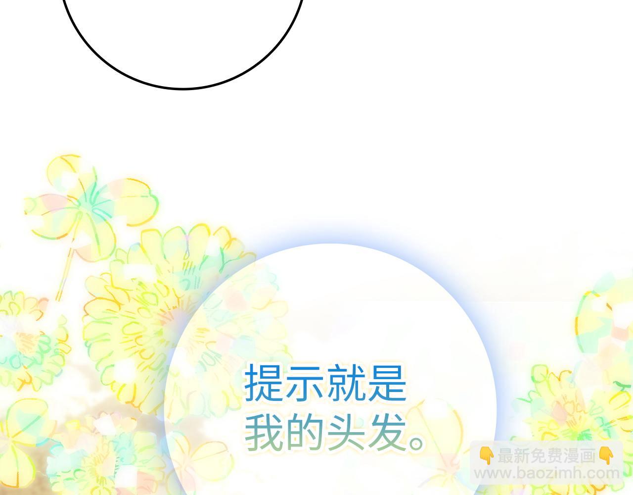 第15话 真实身份25