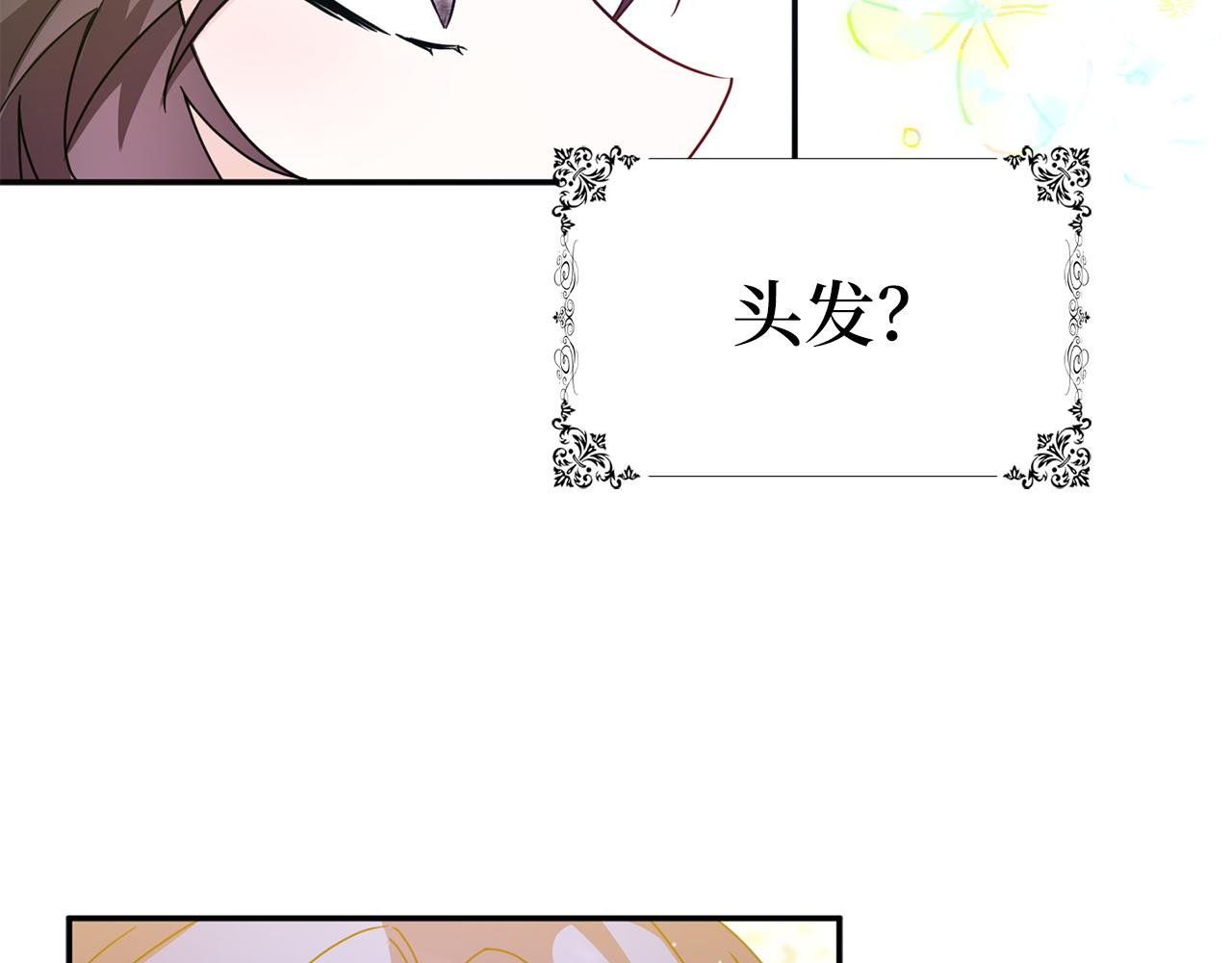 第15话 真实身份28