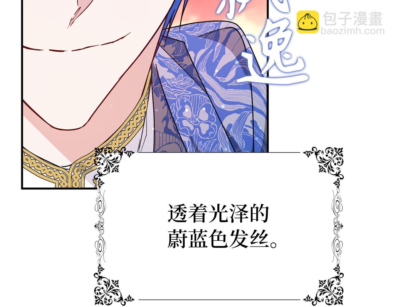 第15话 真实身份30