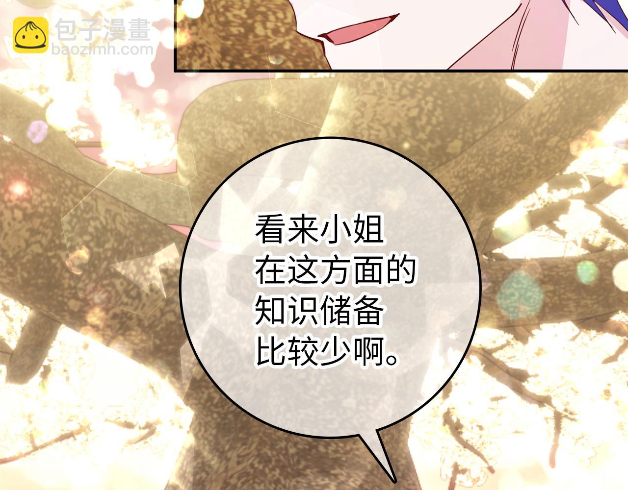 第15话 真实身份35
