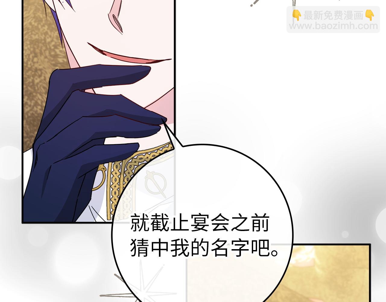 第15话 真实身份39