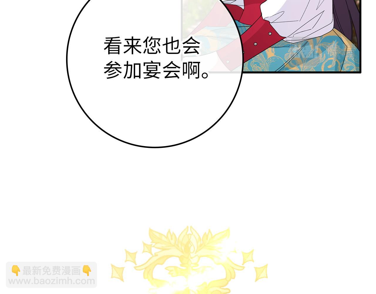 第15话 真实身份41