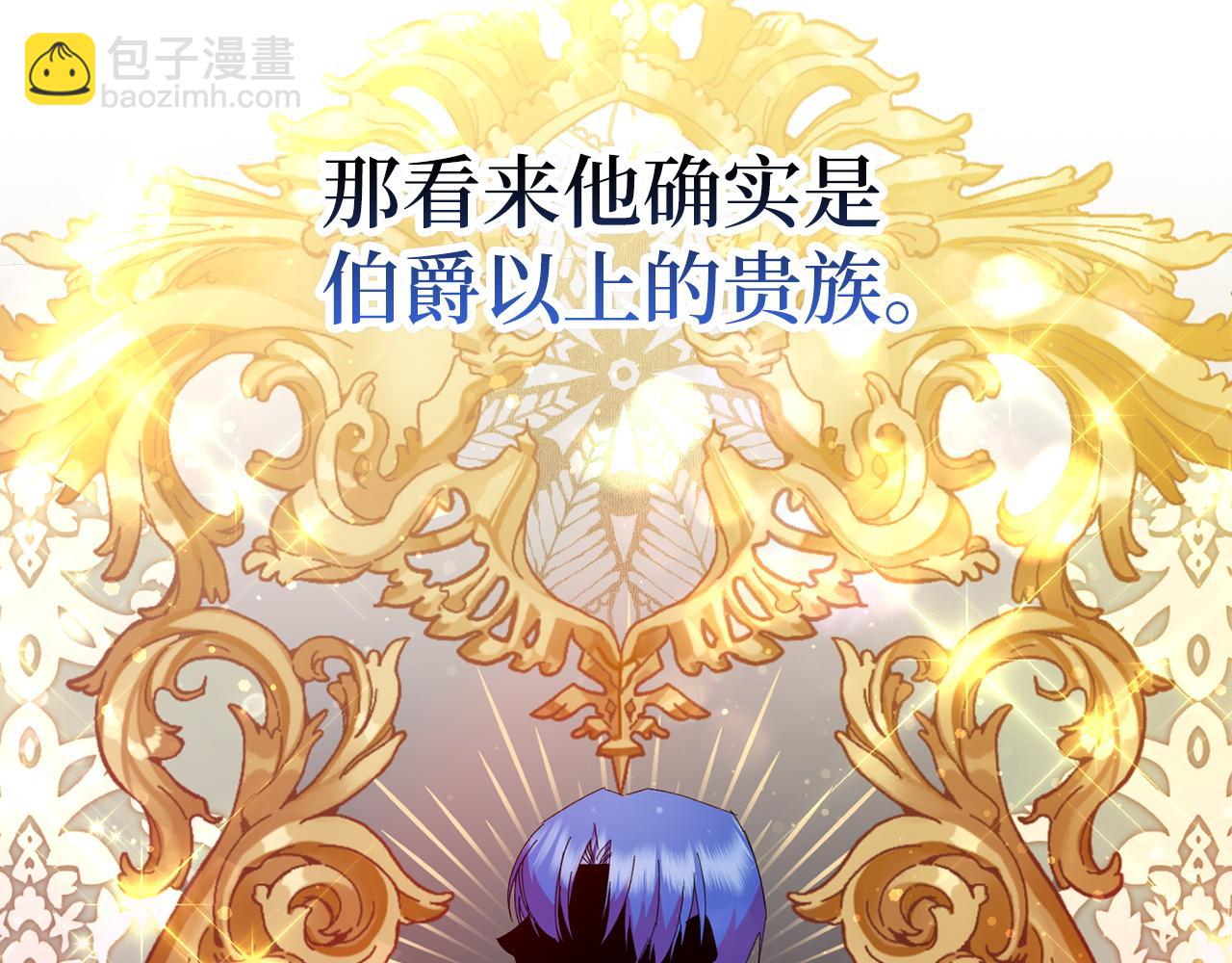 第15话 真实身份42
