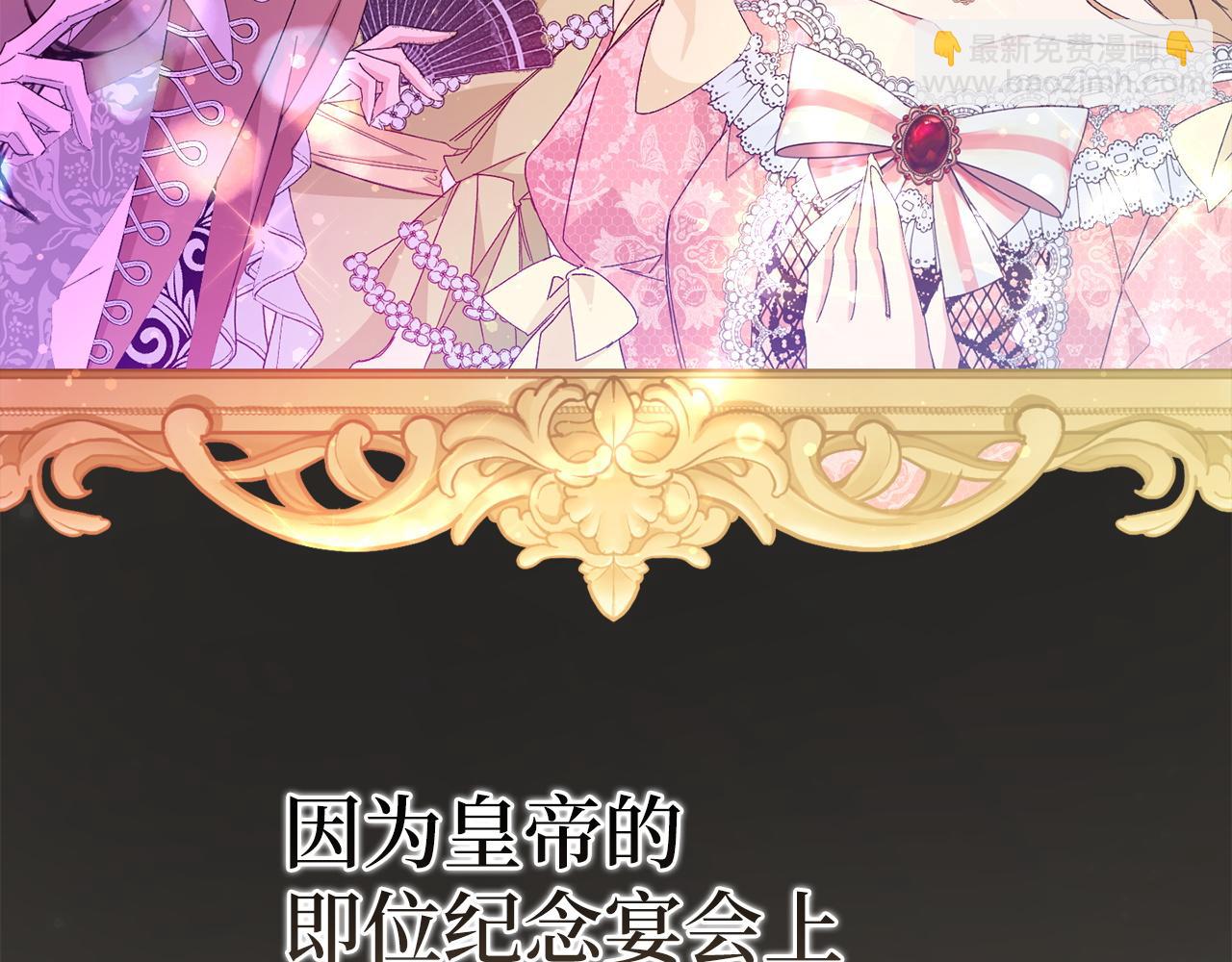 第15话 真实身份44