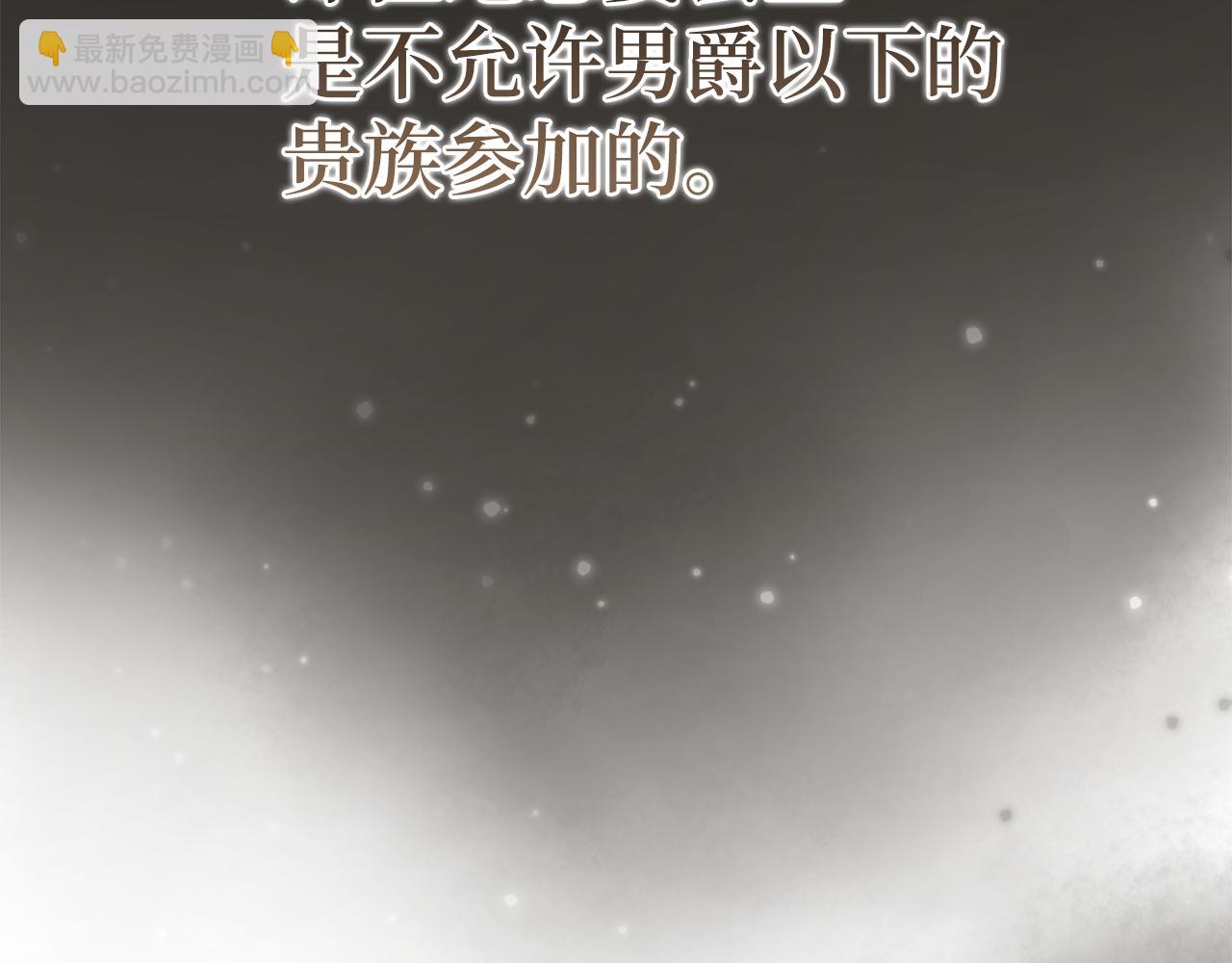 第15话 真实身份45