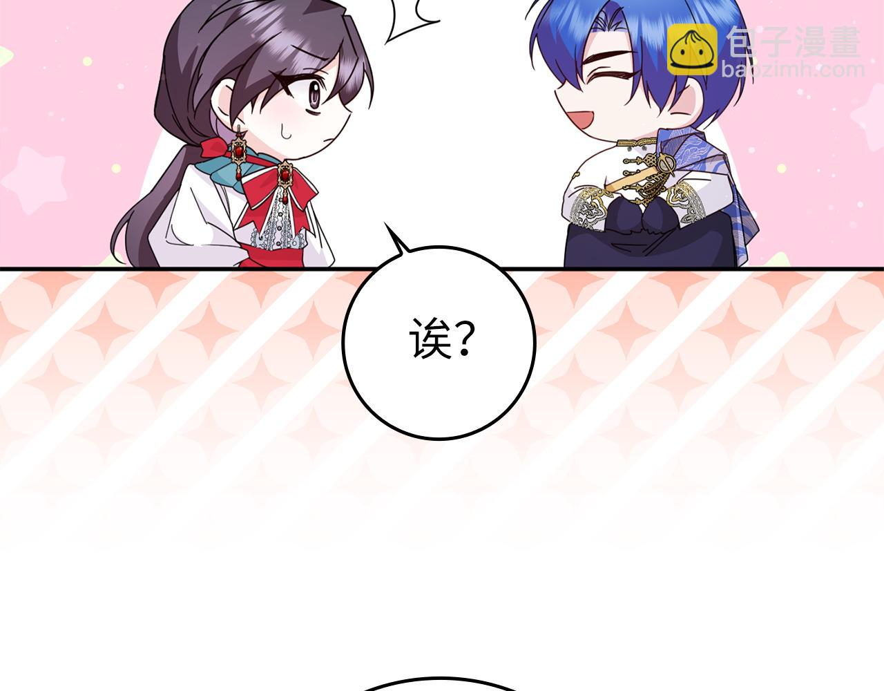 第15话 真实身份5