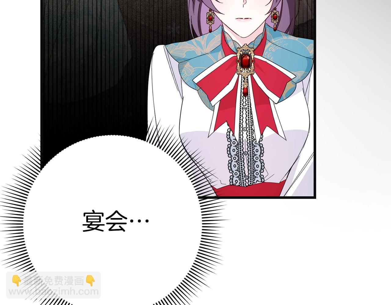 第15话 真实身份51