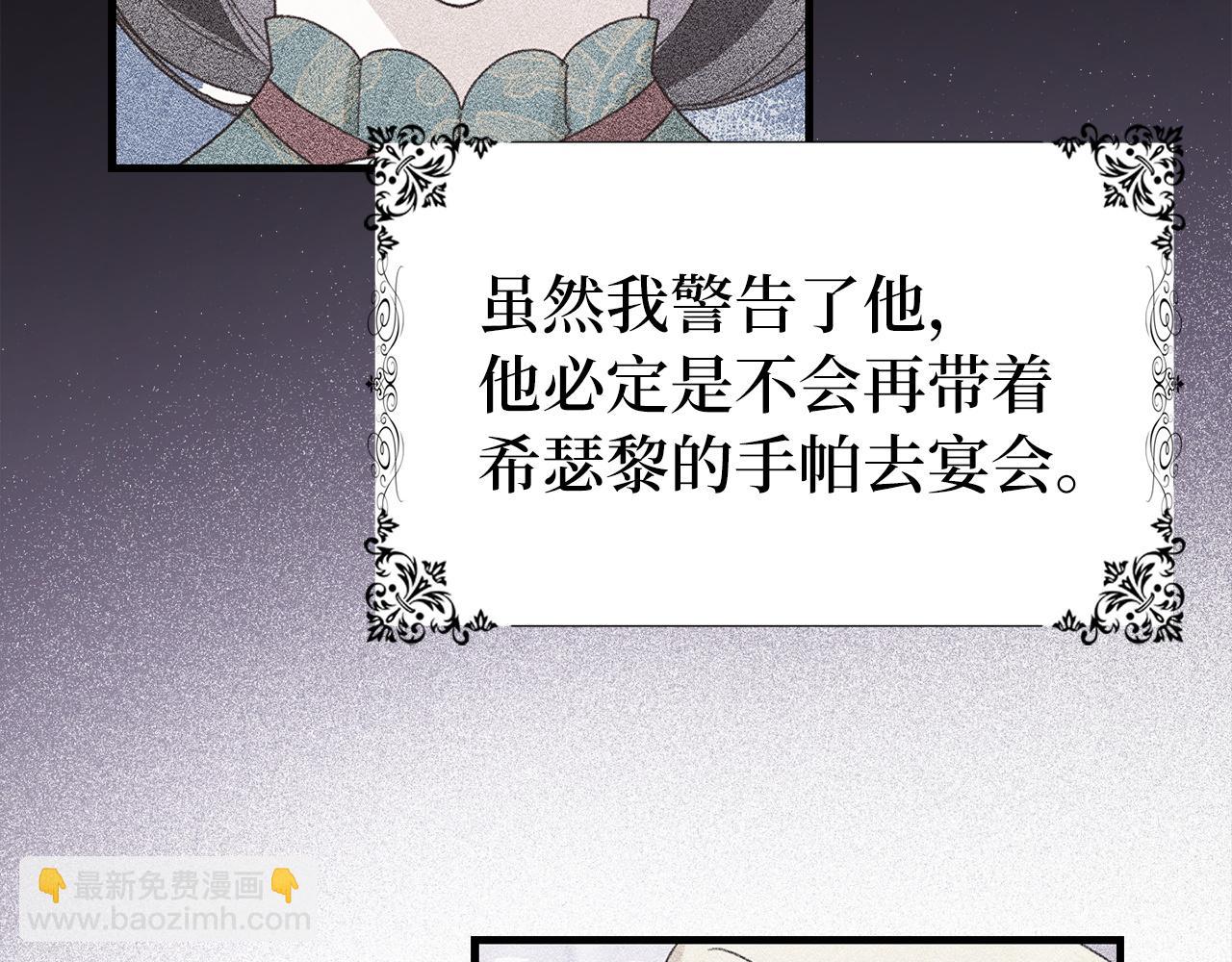 第15话 真实身份66