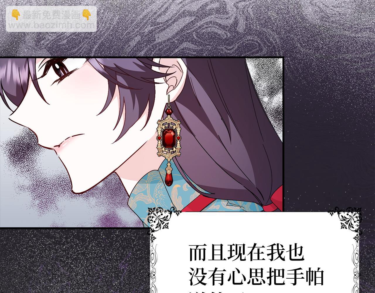 第15话 真实身份69