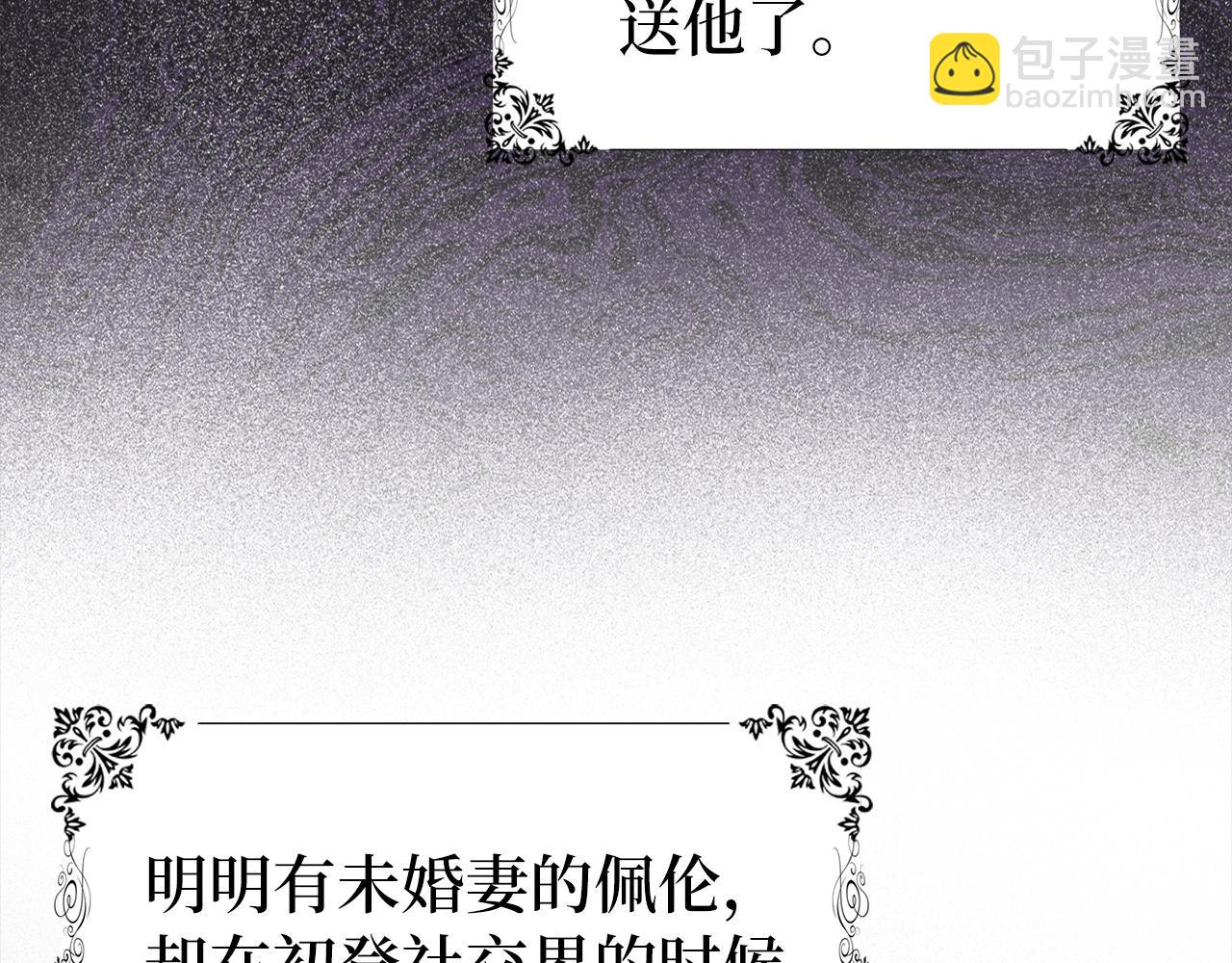 第15话 真实身份70