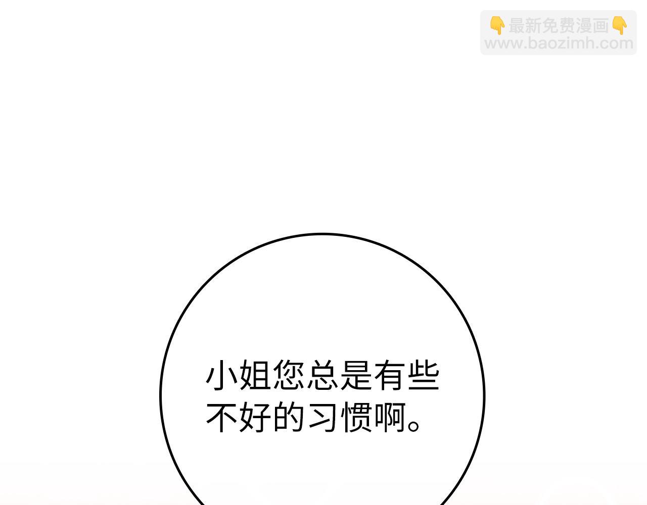 第15话 真实身份76