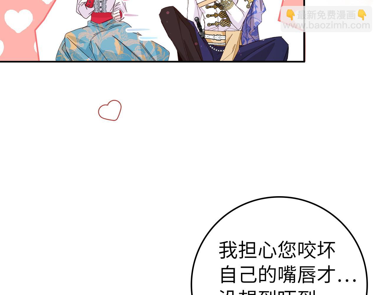 第15话 真实身份80