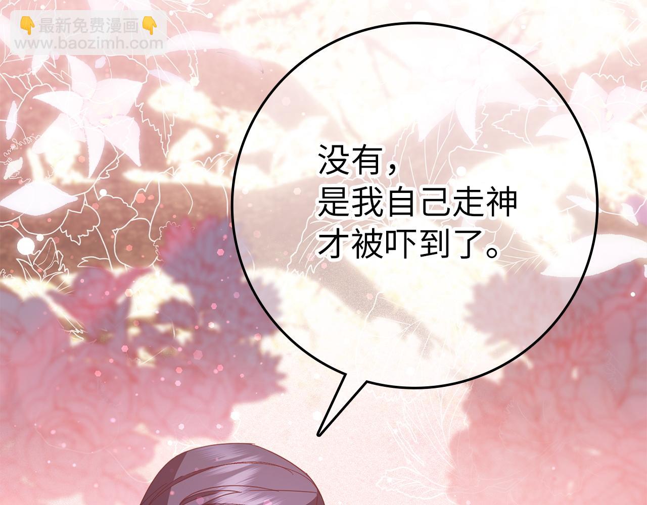 第15话 真实身份82