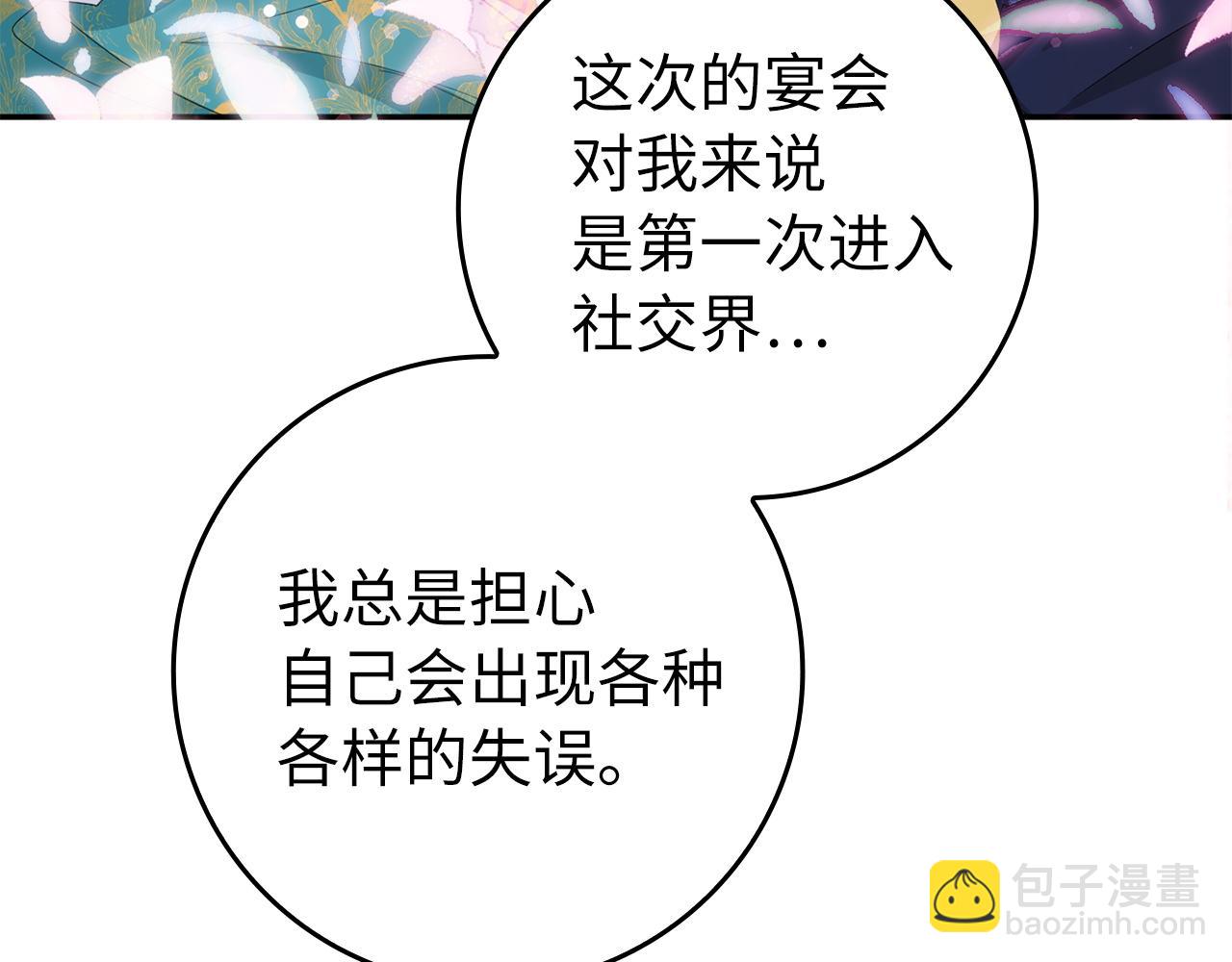 第15话 真实身份84