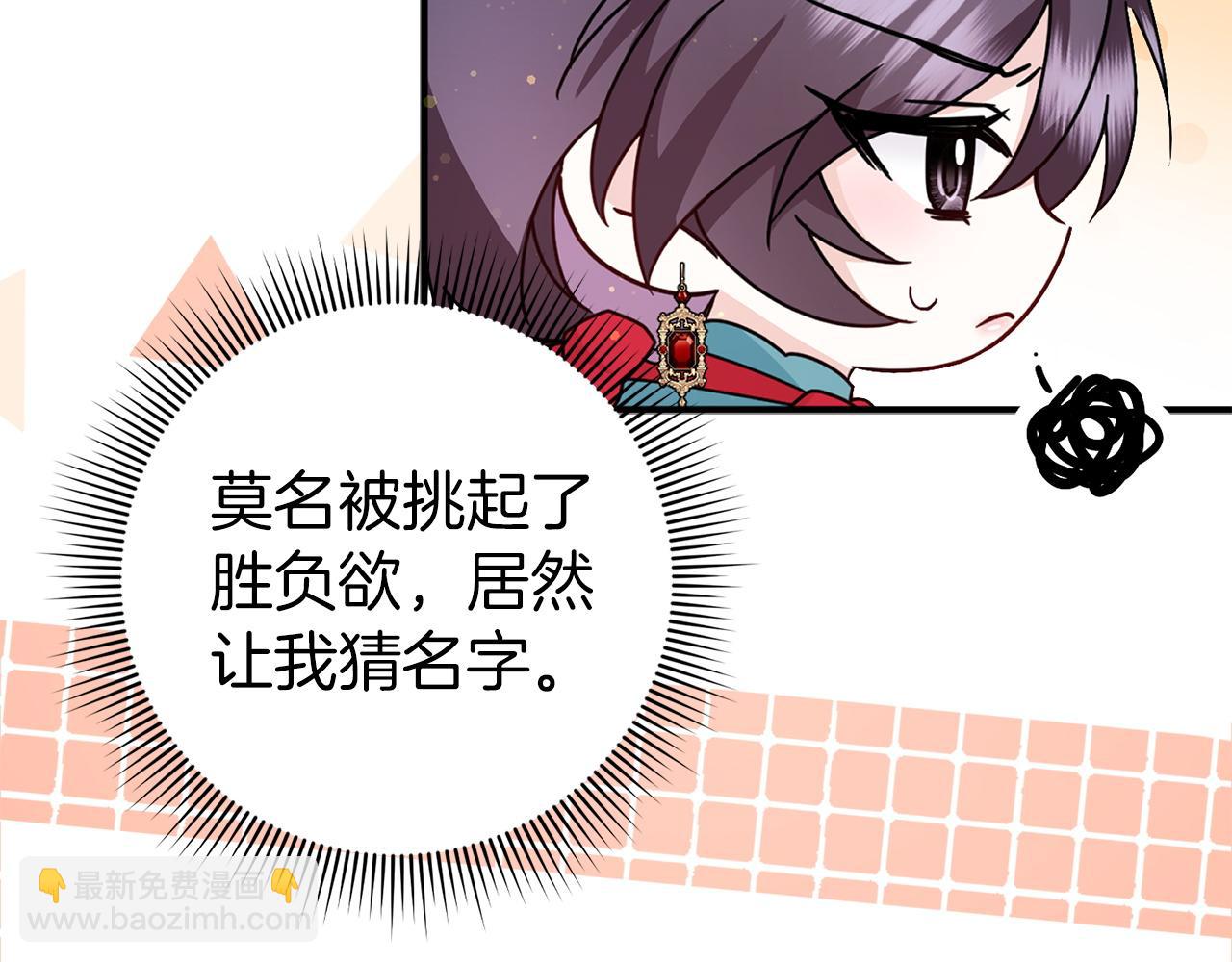 第15话 真实身份9