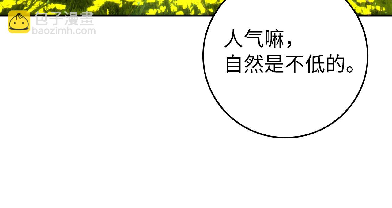 第15话 真实身份91