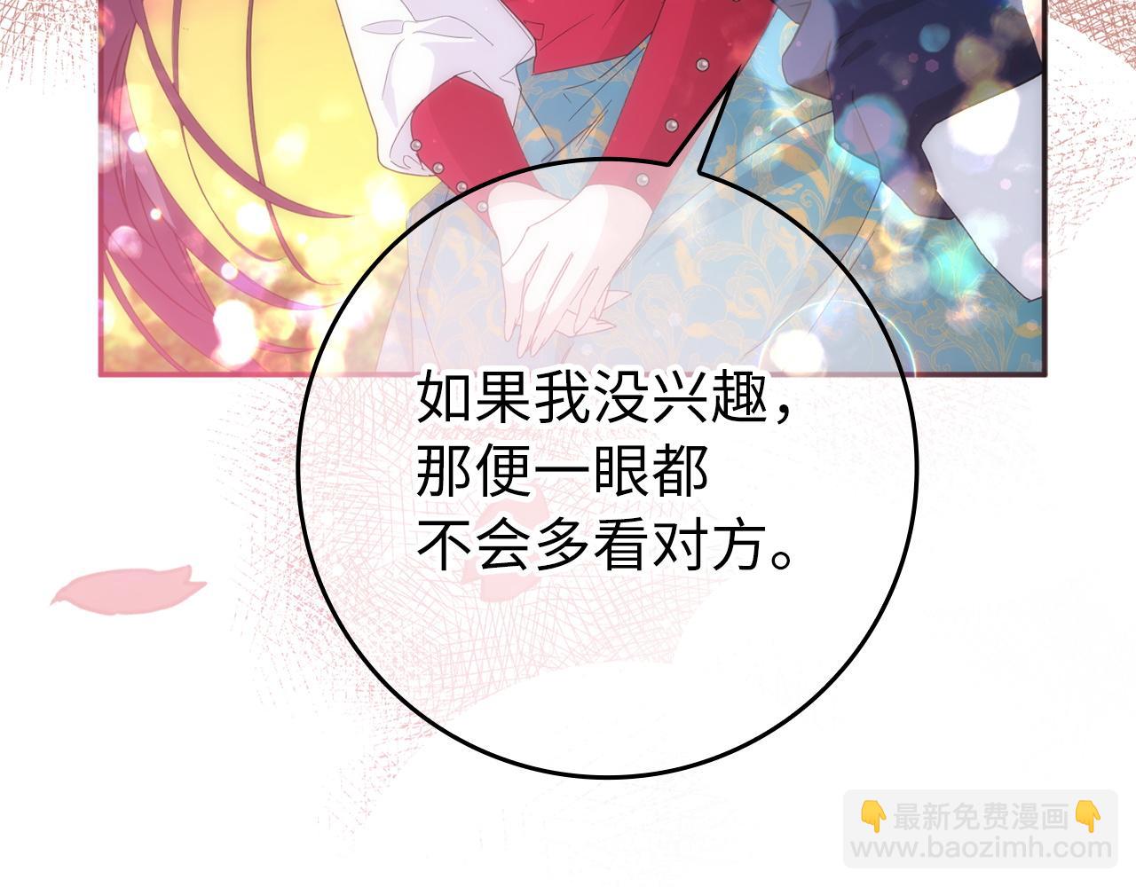 第15话 真实身份95