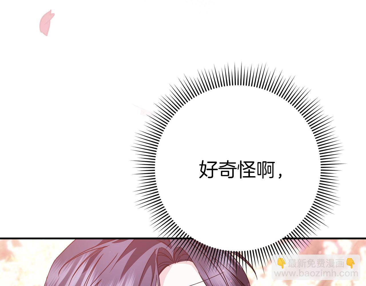 第15话 真实身份96