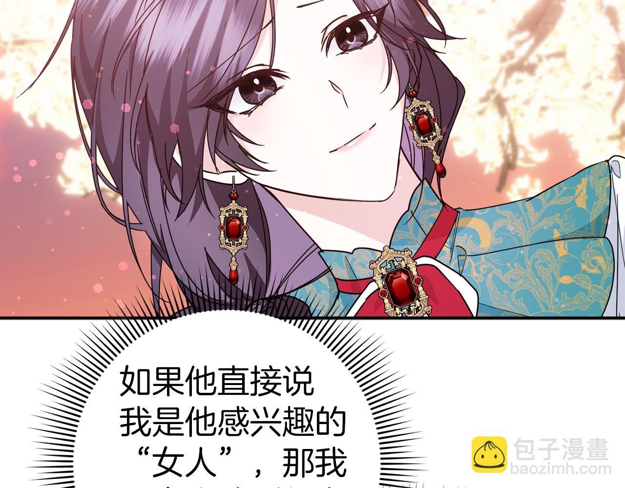 第15话 真实身份97