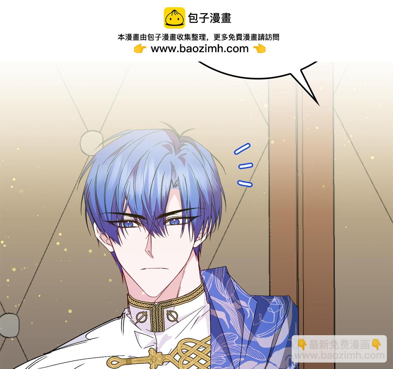 第16话 选拔辅佐官1