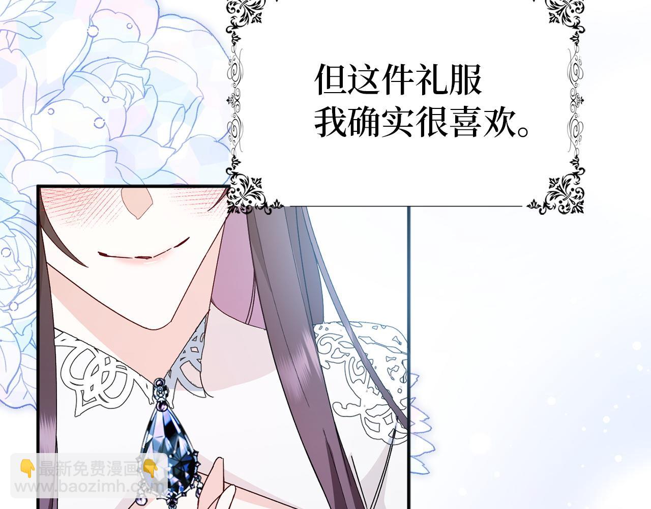 第16话 选拔辅佐官100