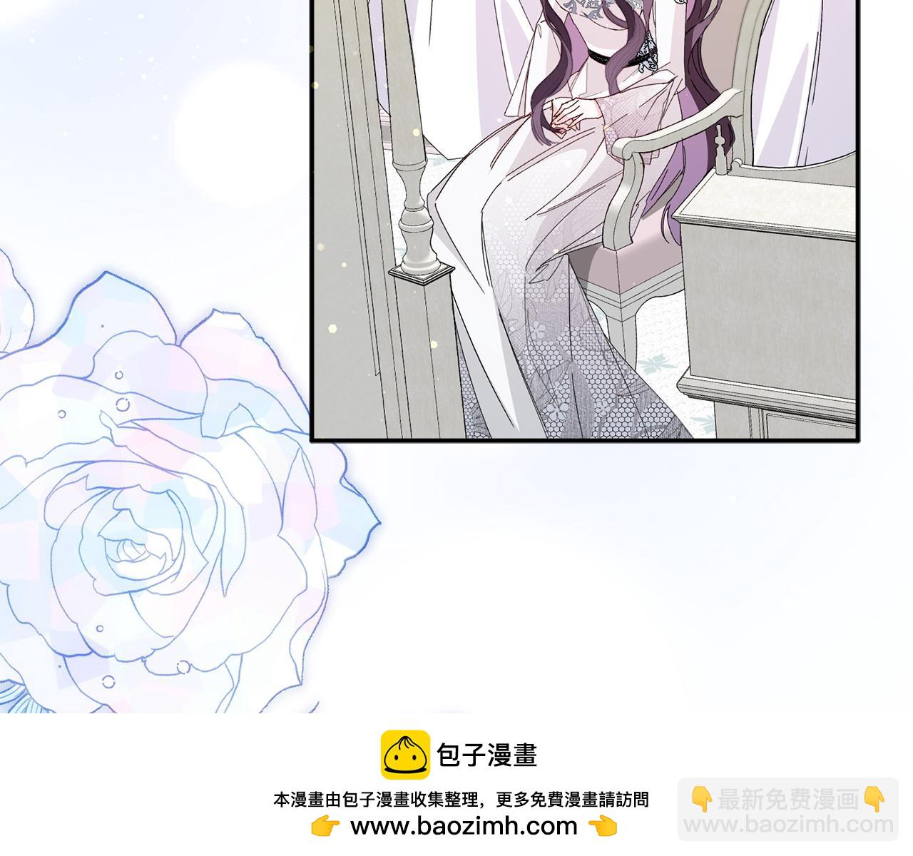 第16话 选拔辅佐官107