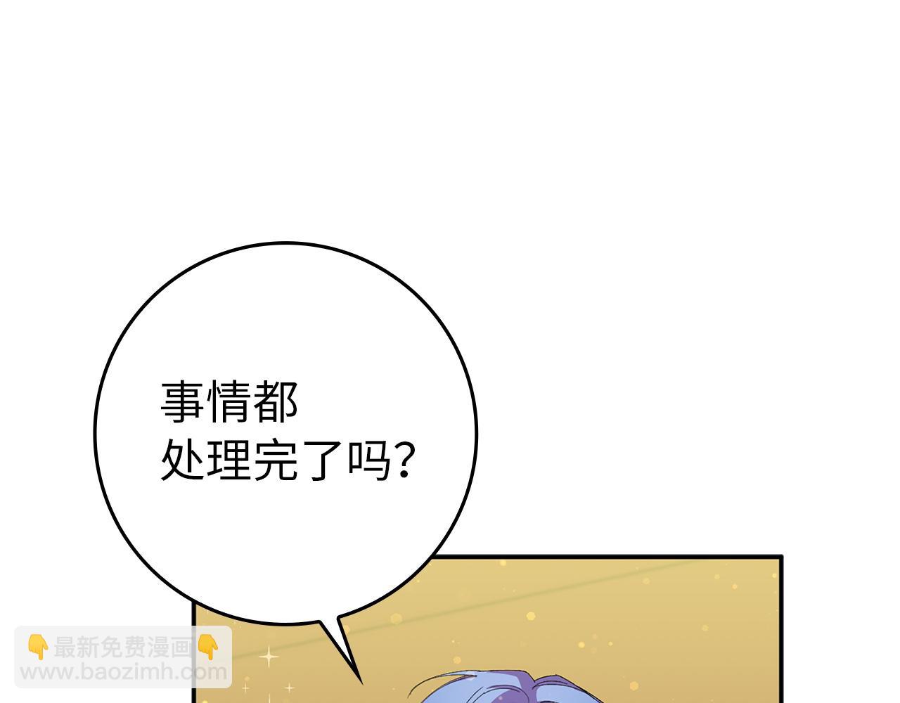 第16话 选拔辅佐官11