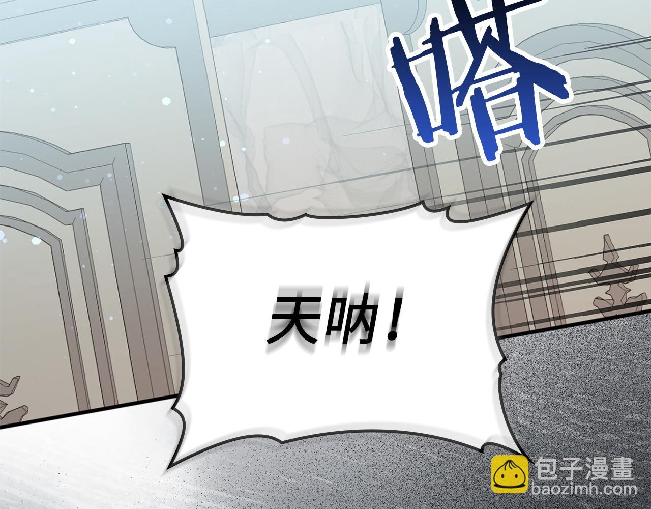 第16话 选拔辅佐官116