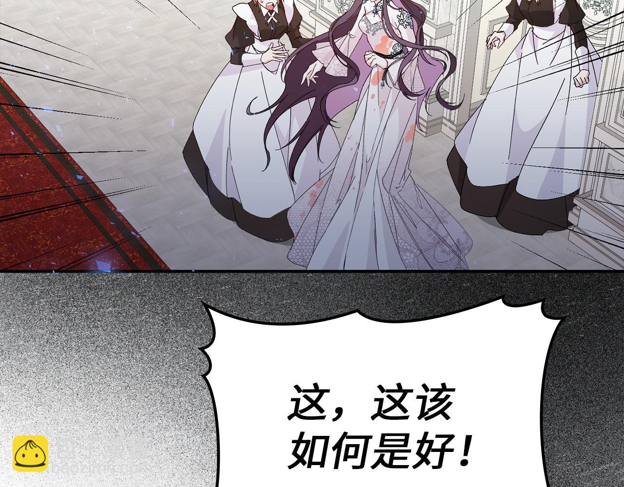 第16话 选拔辅佐官120