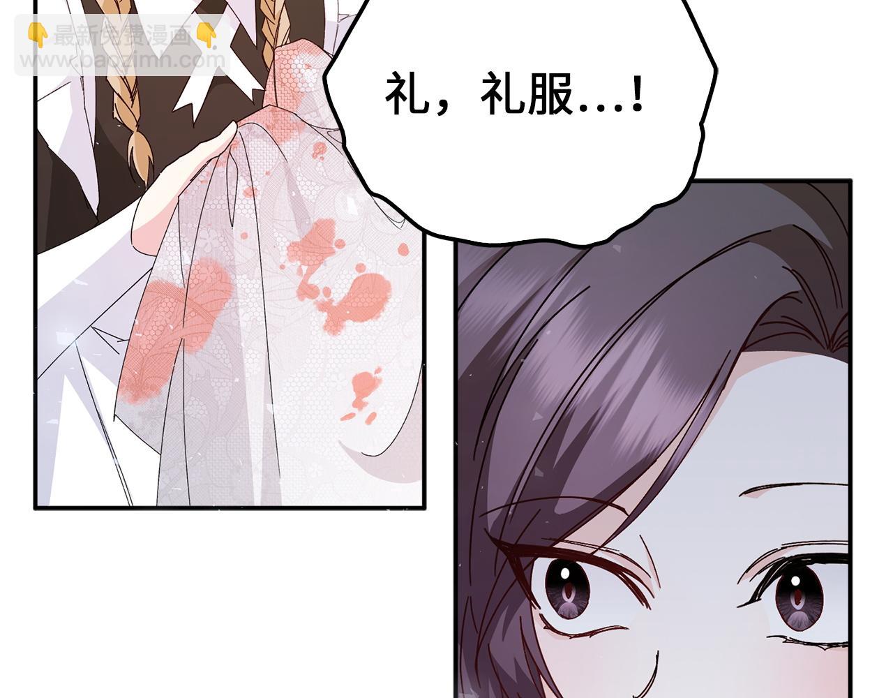 第16话 选拔辅佐官122