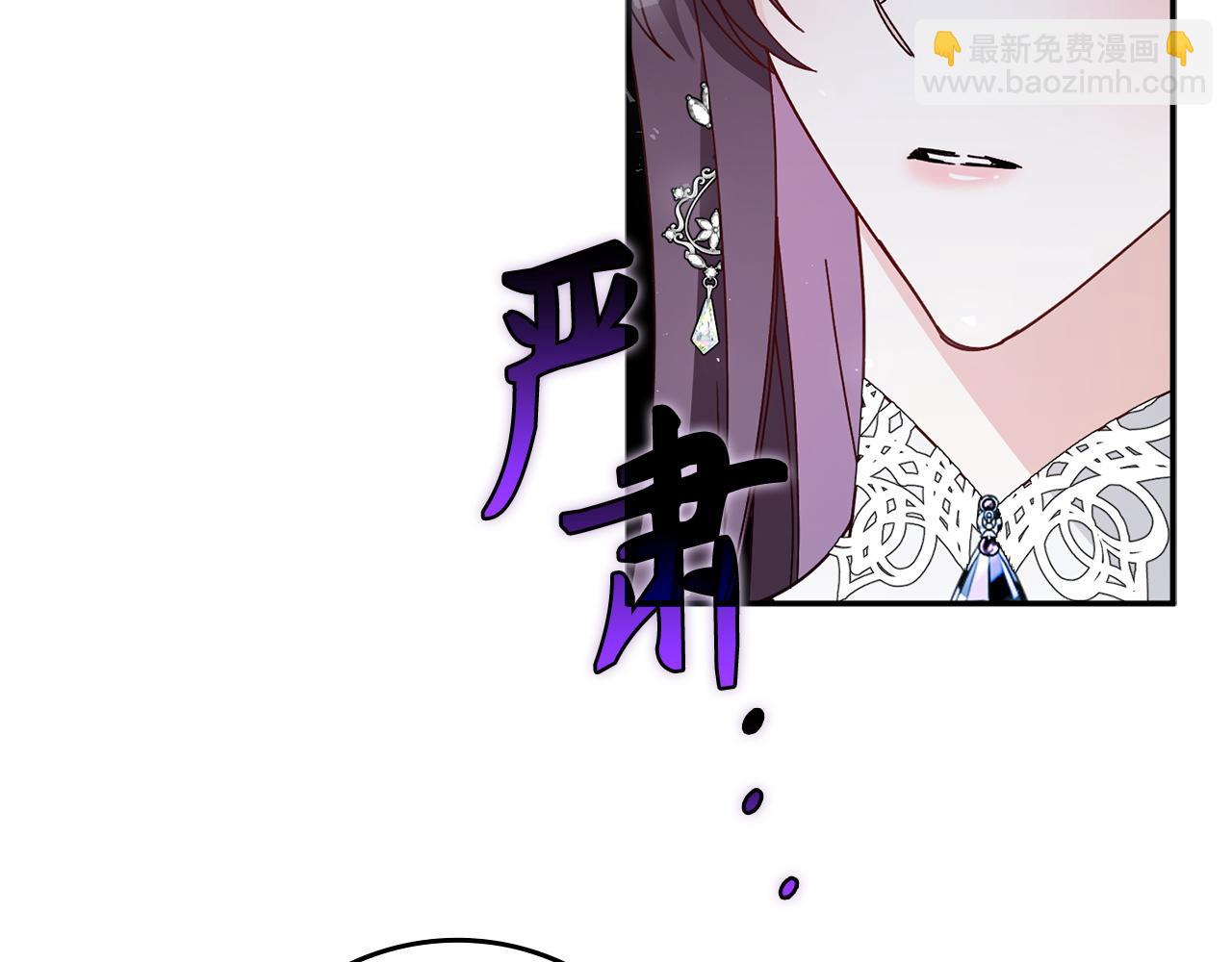 第16话 选拔辅佐官123