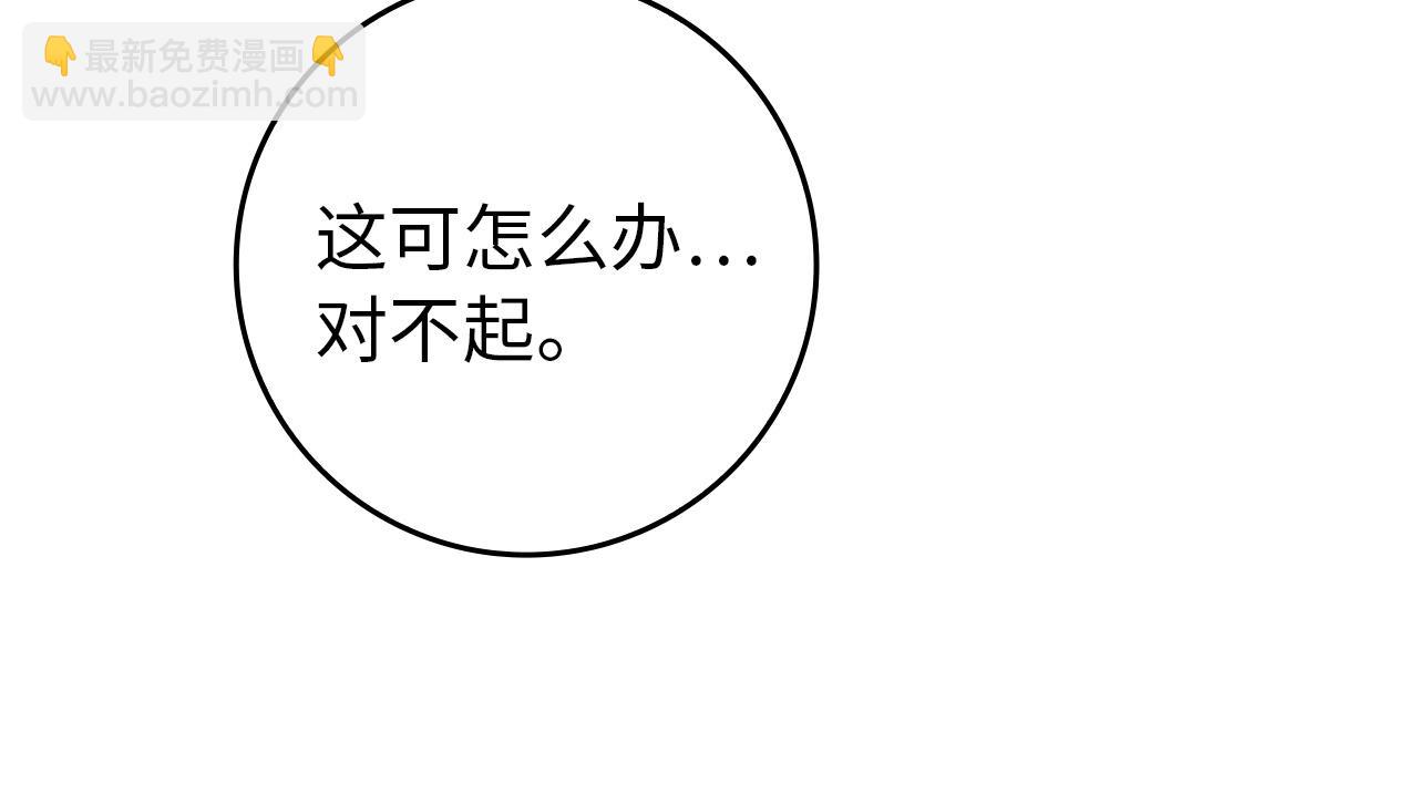 第16话 选拔辅佐官124