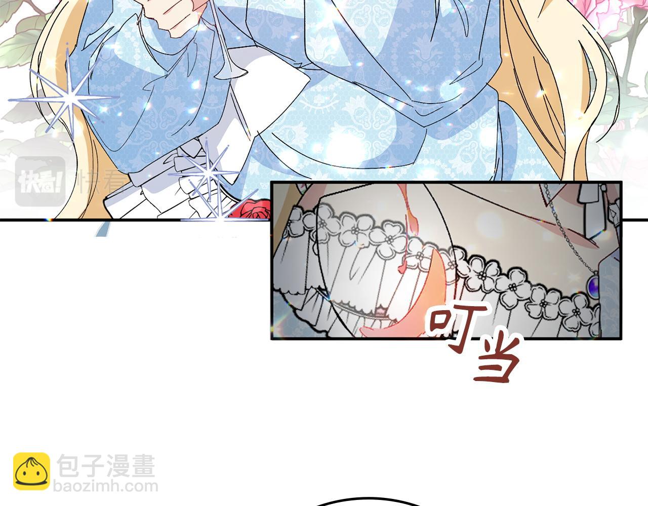 第16话 选拔辅佐官127