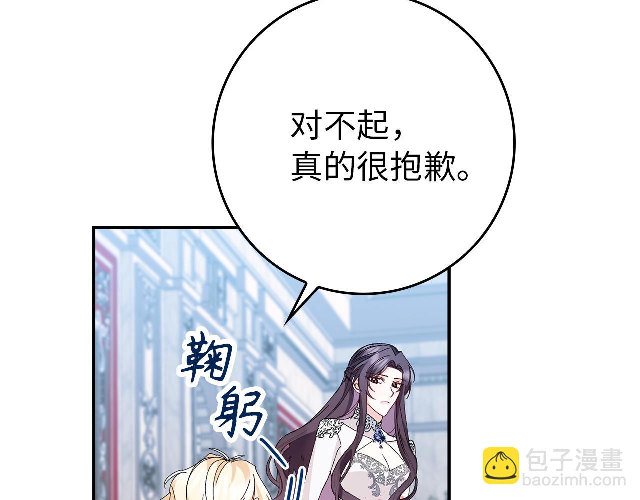 第16话 选拔辅佐官128