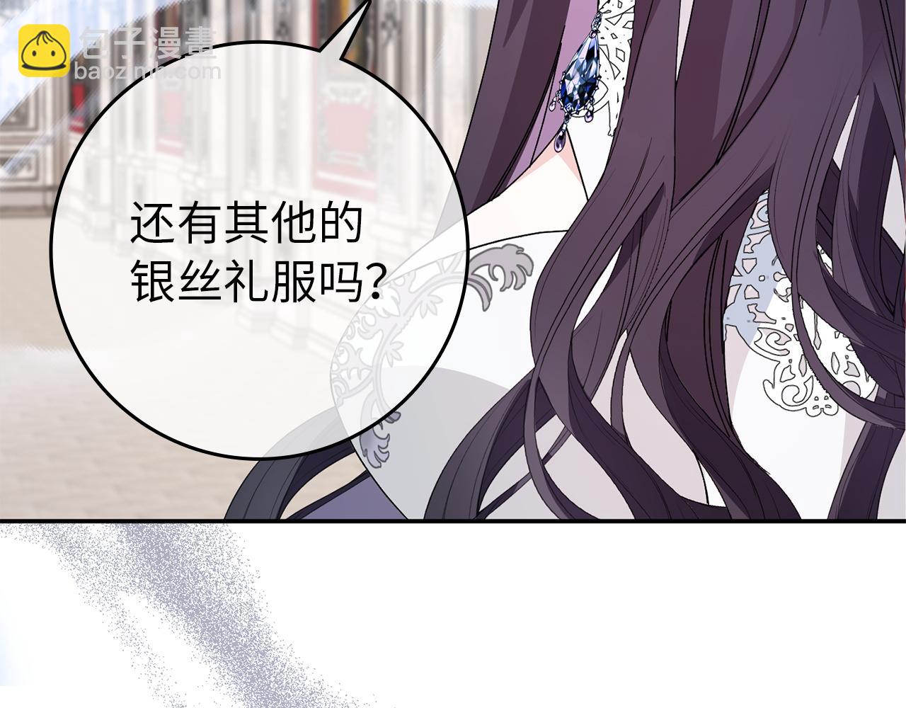 第16话 选拔辅佐官137