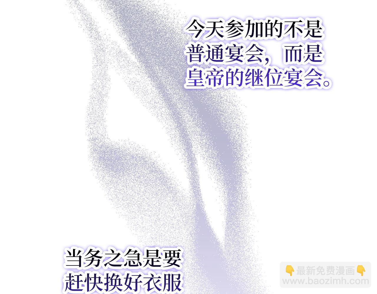 第16话 选拔辅佐官138