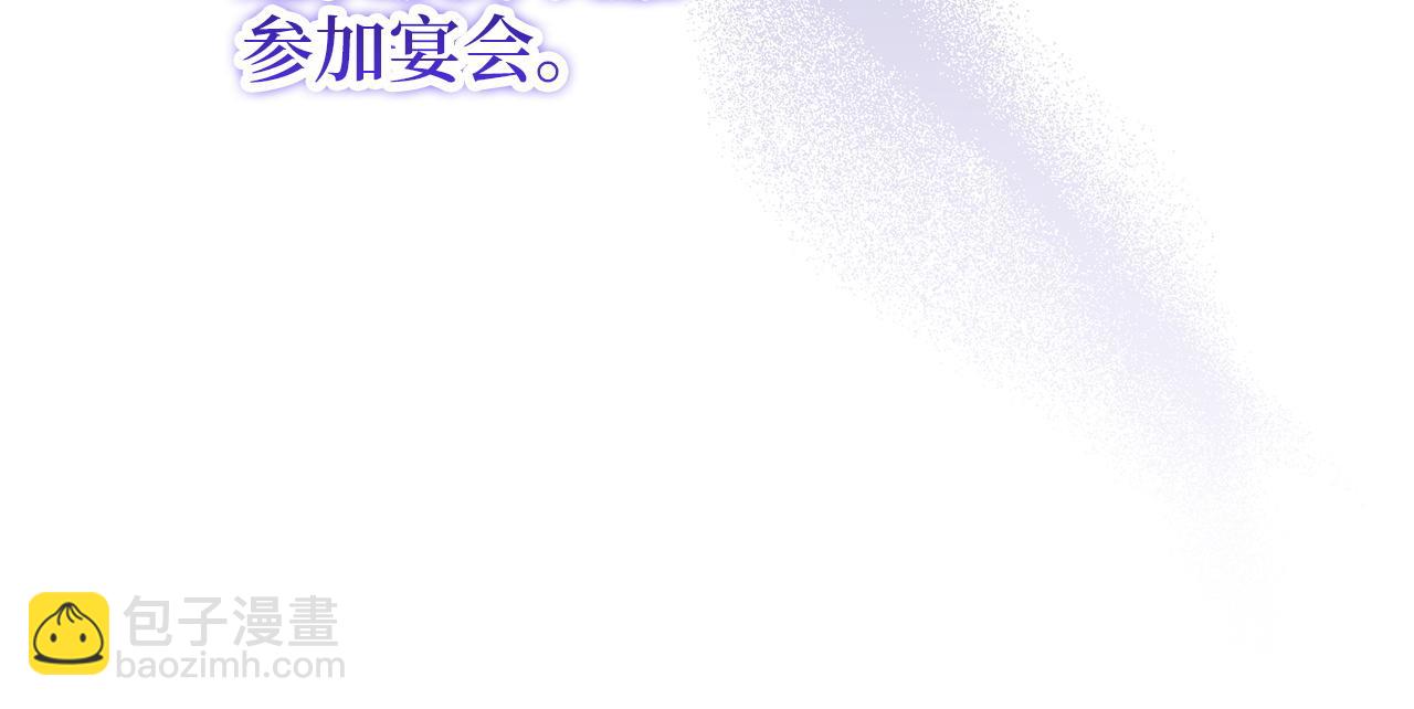 第16话 选拔辅佐官139