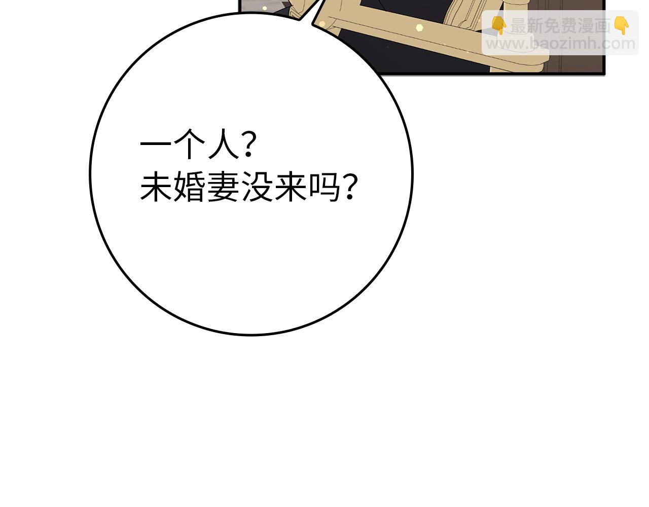 第16话 选拔辅佐官169