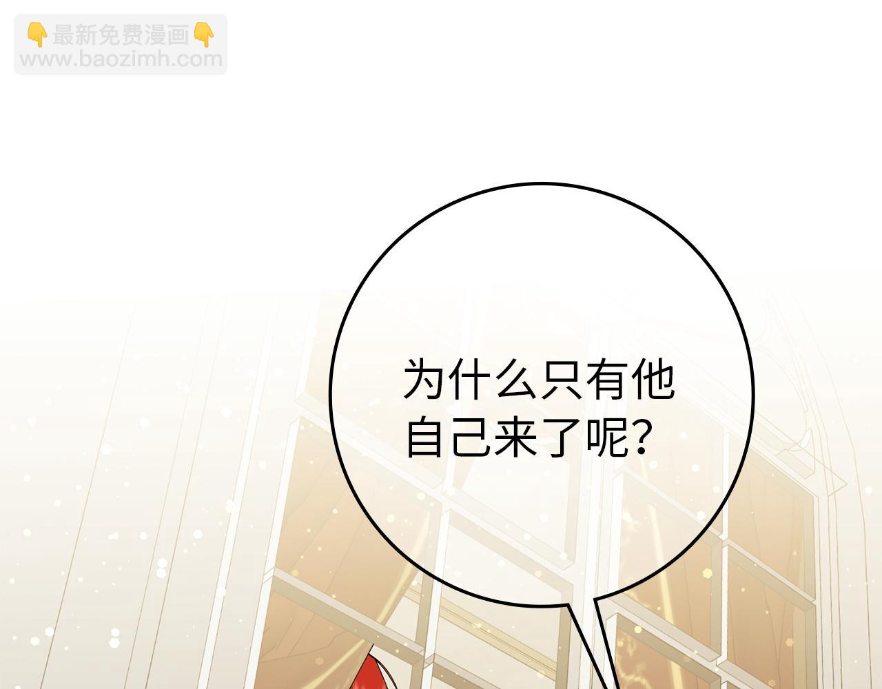 第16话 选拔辅佐官174