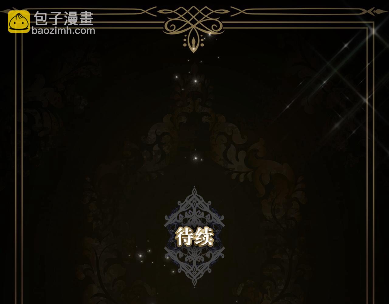 第16话 选拔辅佐官181
