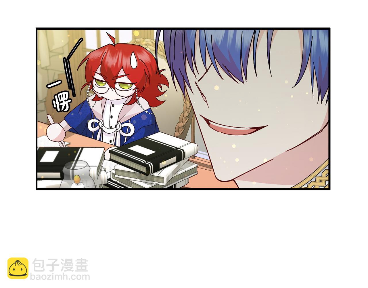 第16话 选拔辅佐官32