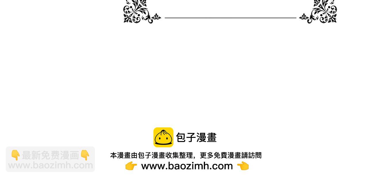 第16话 选拔辅佐官49