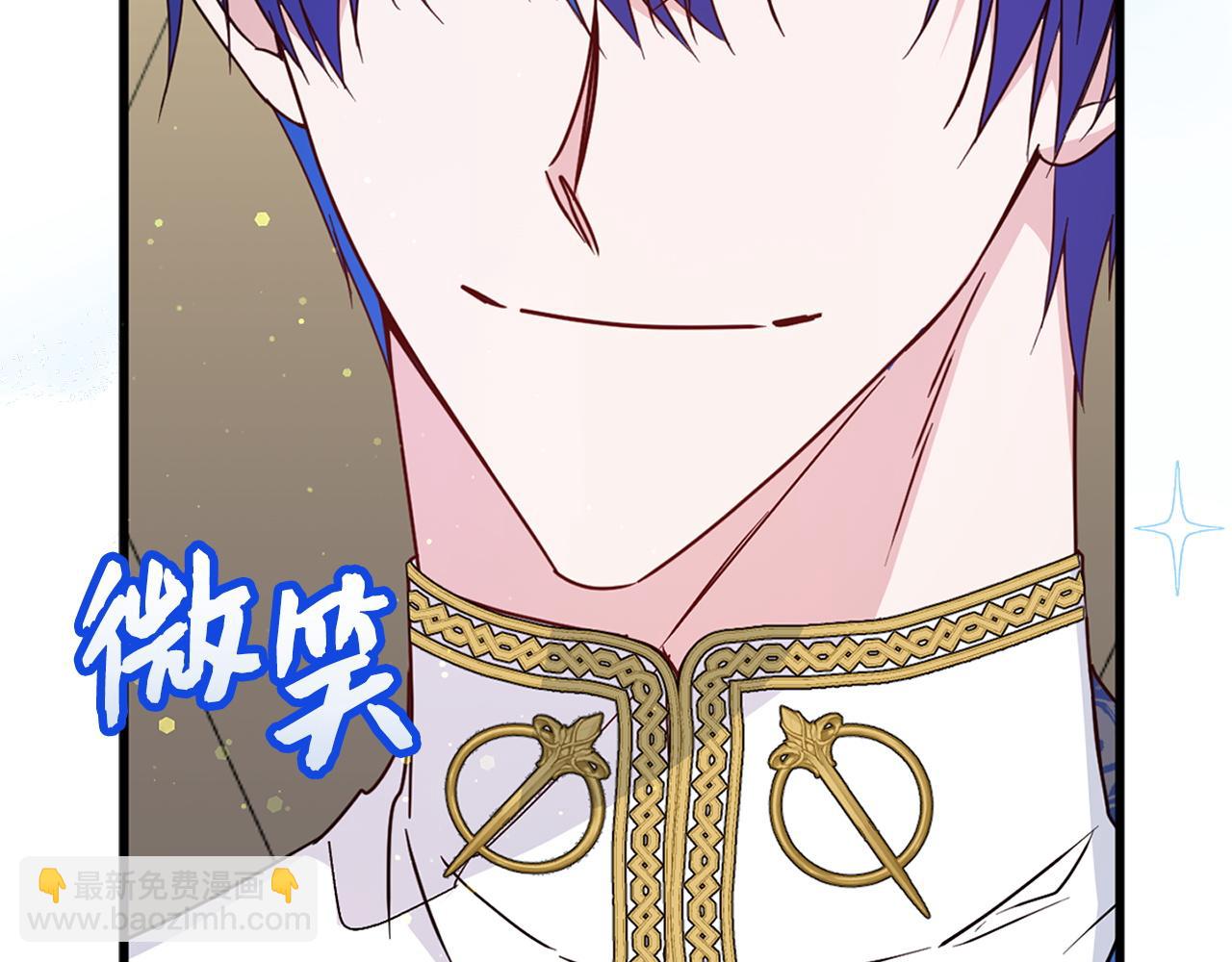 第16话 选拔辅佐官5