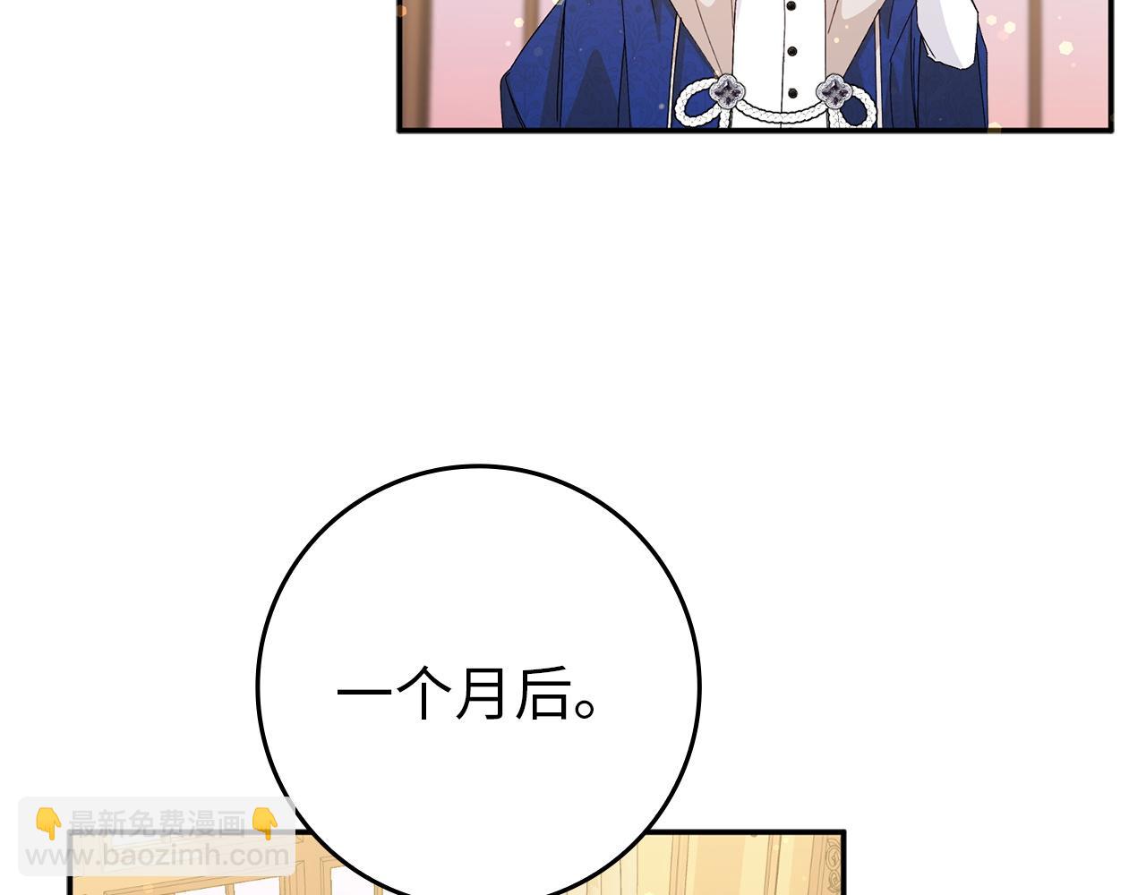第16话 选拔辅佐官55
