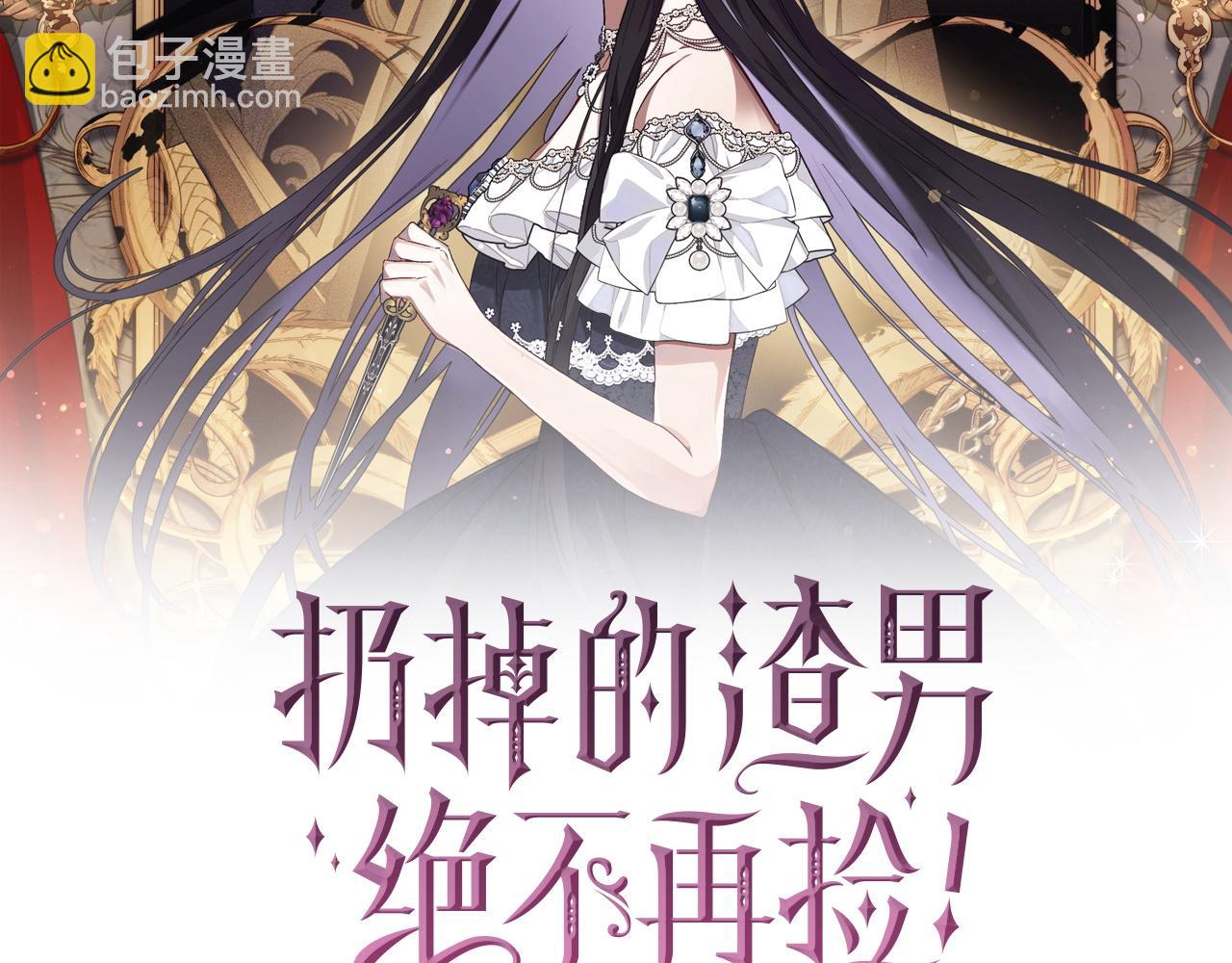 第16话 选拔辅佐官8
