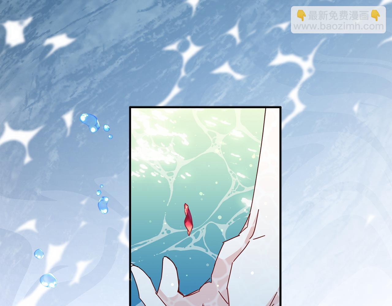 第16话 选拔辅佐官81