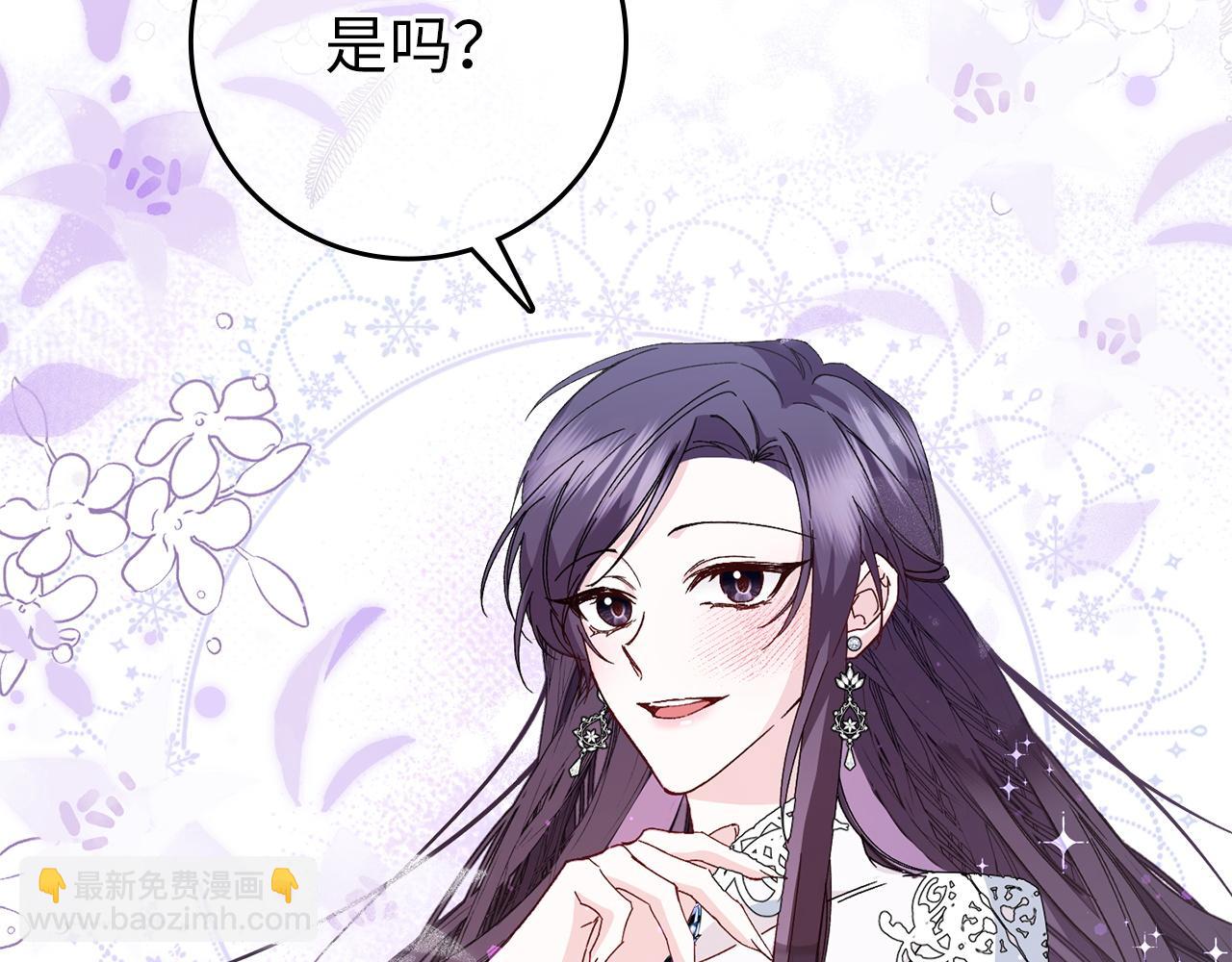 第16话 选拔辅佐官92