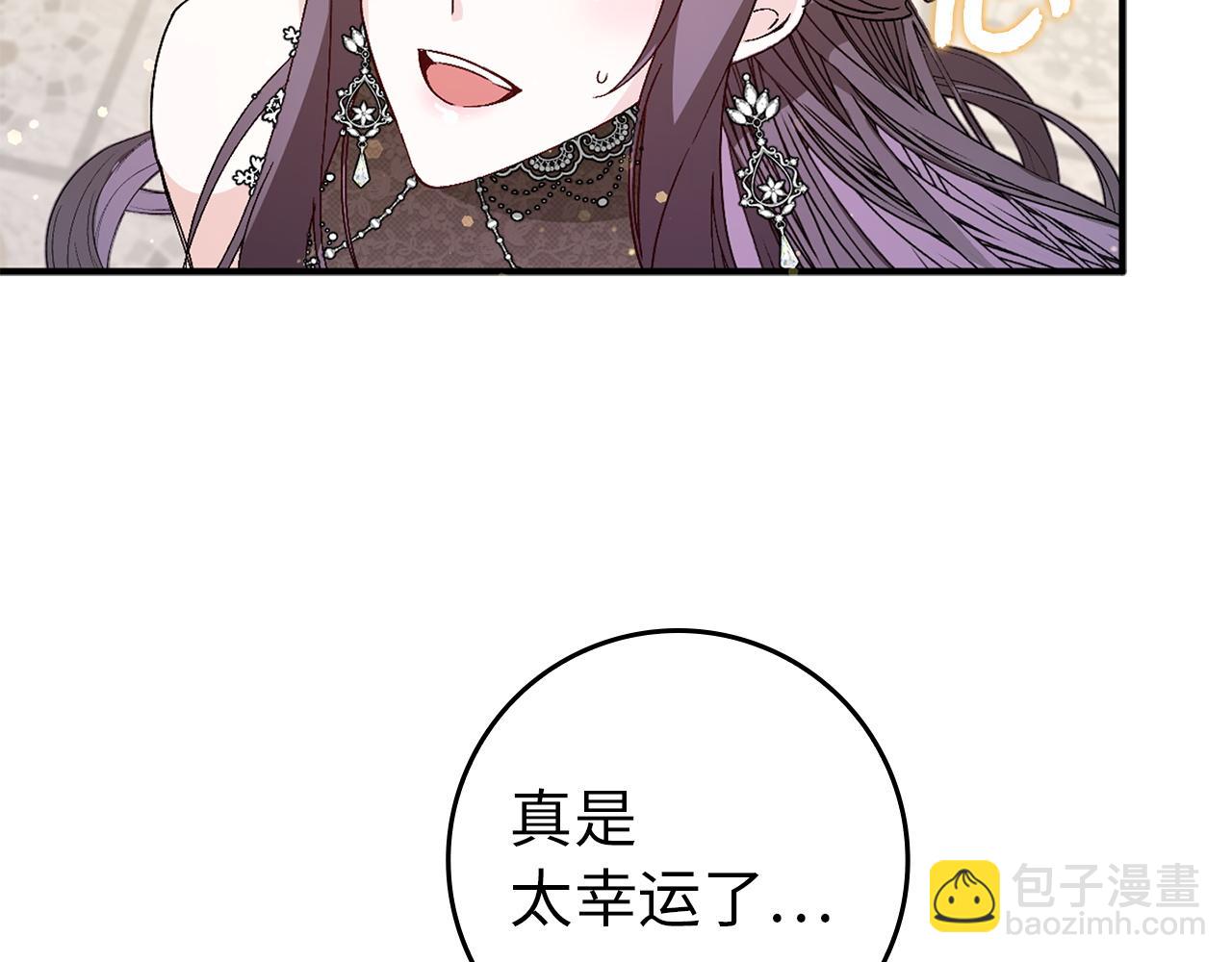第17话 皇帝入场102