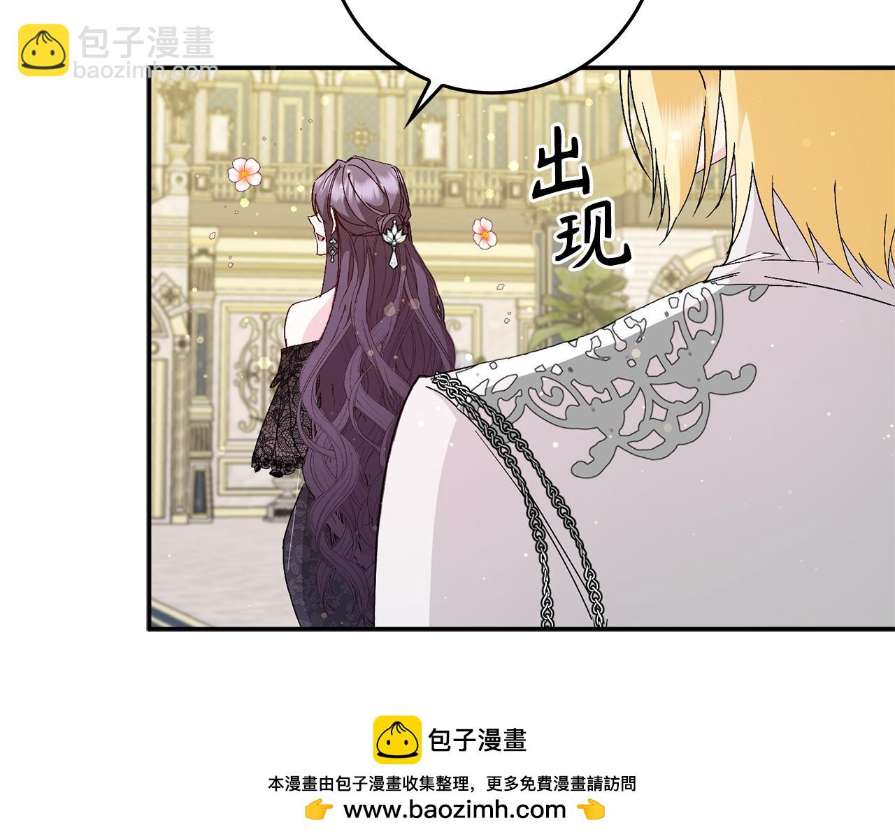 第17话 皇帝入场107