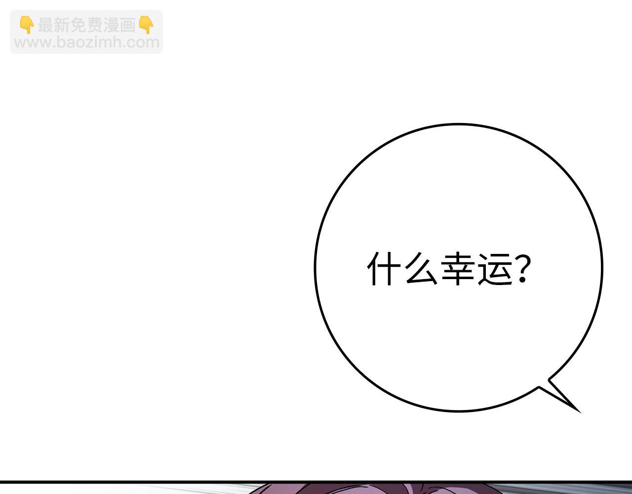 第17话 皇帝入场108